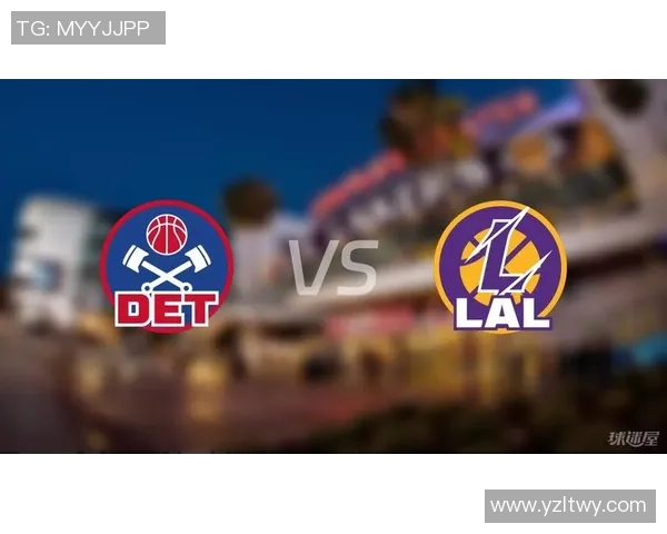 湖人对阵活塞精彩赛事央视直播时间及观看指南全解析