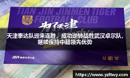 博鱼体育