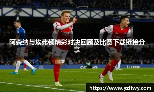 博鱼体育