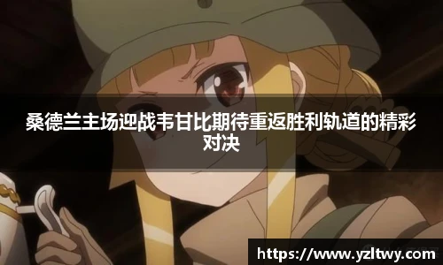 博鱼boyu体育